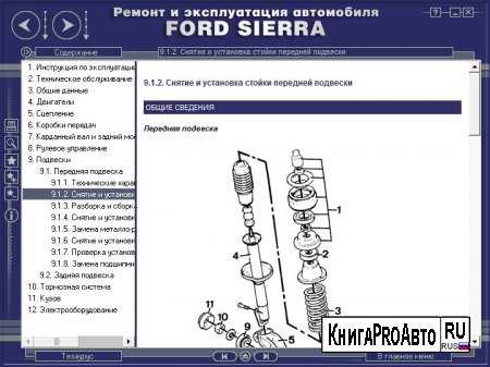 Замена задних колодок форд фокус 2: дисковые и барабанные тормоза - autotopik.ru