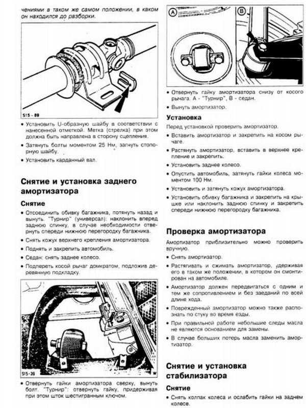 Система зажигания двигателя dohc (бензиновые двигатели / изменения 1987-1989 годов / форд сиерра 1982-1993)