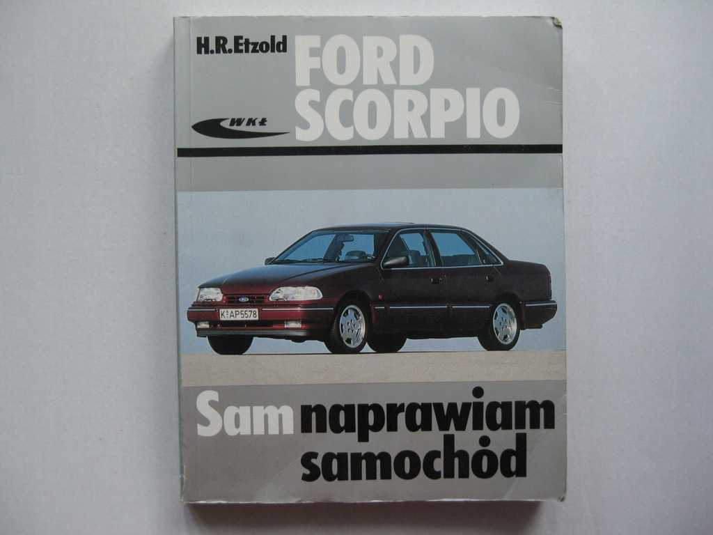 Ремонт форд скорпио : система указателей поворотов ford scorpio