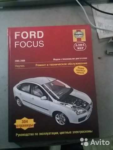 Ford focus двигатель endura-di 1,л